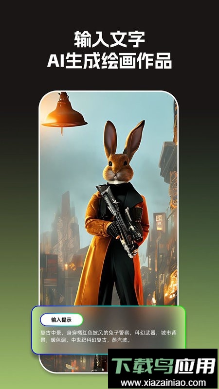 GoArt最新版本(大画家app)最新版截图4