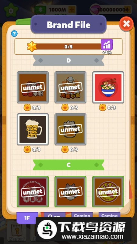 放置商场大亨无限金币钻石破解版最新版截图3