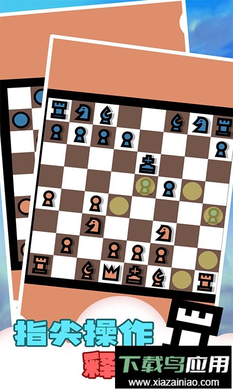 单机解压盒子小游戏最新版截图2