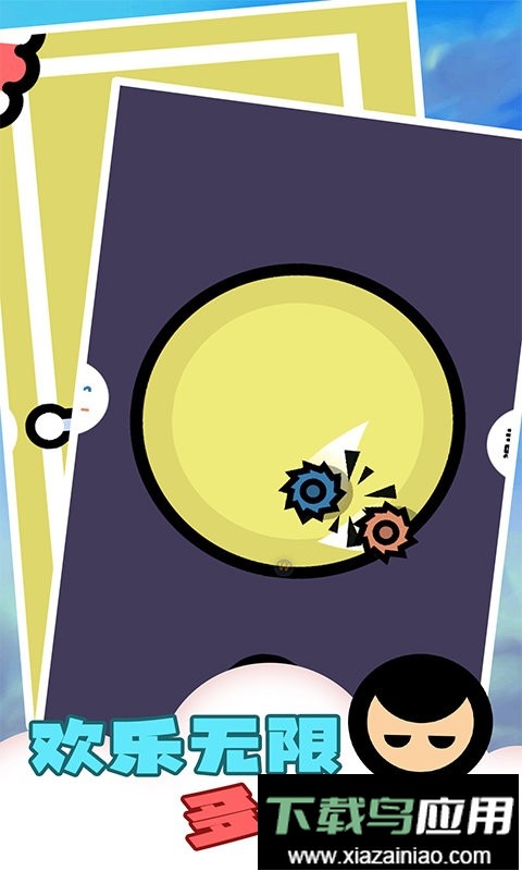 单机解压盒子小游戏最新版截图3