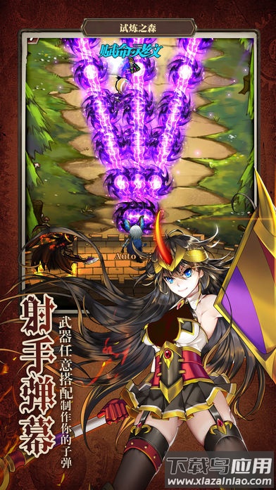 魔法X弹幕手游官方版最新版截图2