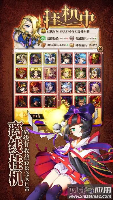 魔法X弹幕手游官方版最新版截图3