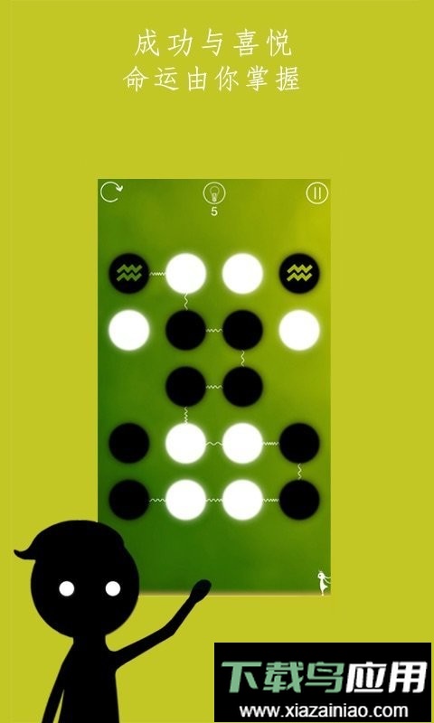 同一个世界最新版最新版截图2