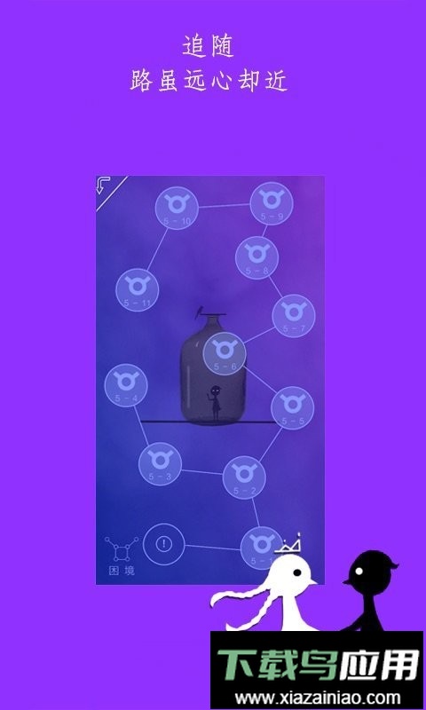 同一个世界最新版最新版截图3