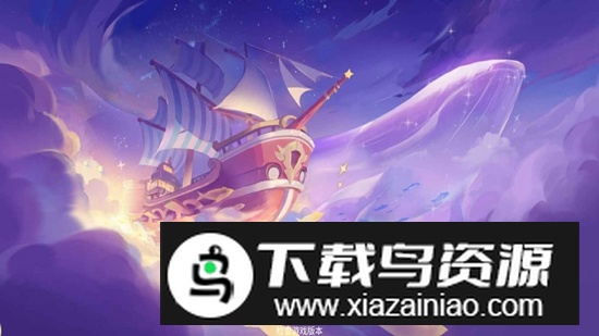 梦境护卫队游戏手机版最新版截图1