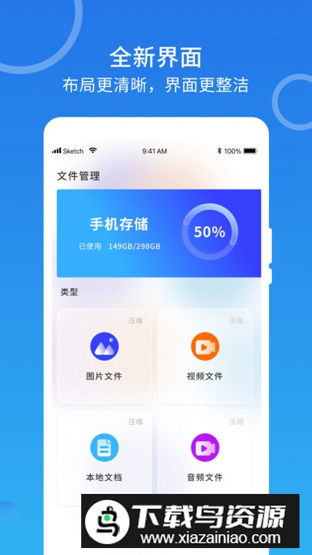 tyranor助手app官方版2025最新版截图3