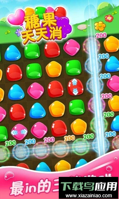水果来消除最新版最新版截图1