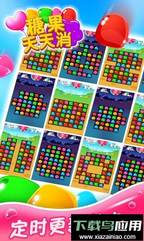 水果来消除最新版最新版截图2