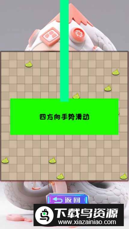 嗨皮玩一玩游戏官方最新版最新版截图1