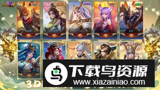 万王之神手游官方最新版本最新版截图2