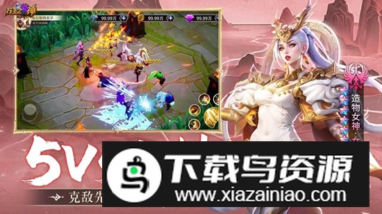 万王之神手游官方最新版本最新版截图4