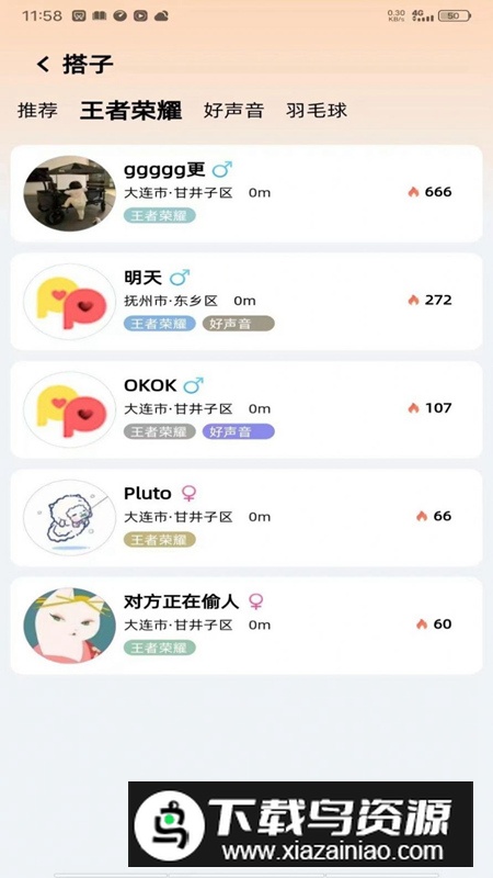 卷狗优选购物app官方版2025最新版截图1