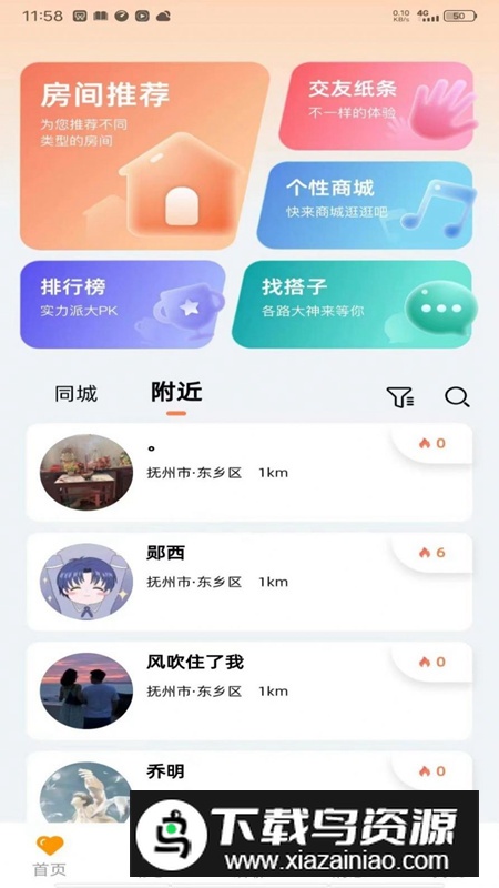 卷狗优选购物app官方版2025最新版截图3