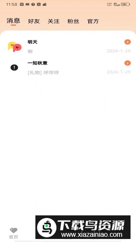 卷狗优选购物app官方版2025最新版截图4