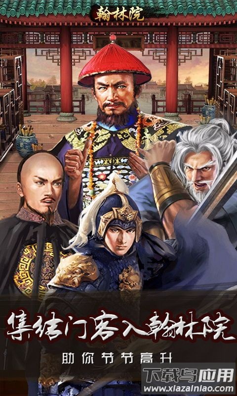 王爷不好当抢玩版本最新版截图1