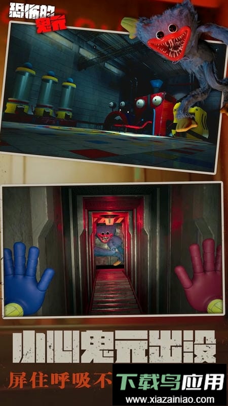 波比的游玩时间最新版最新版截图2