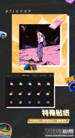 芒果修图app最新版截图2