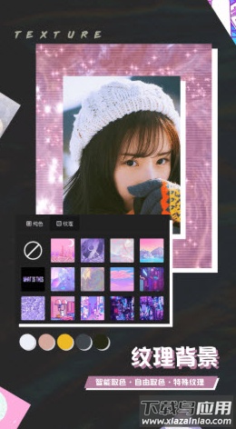 芒果修图app最新版截图3