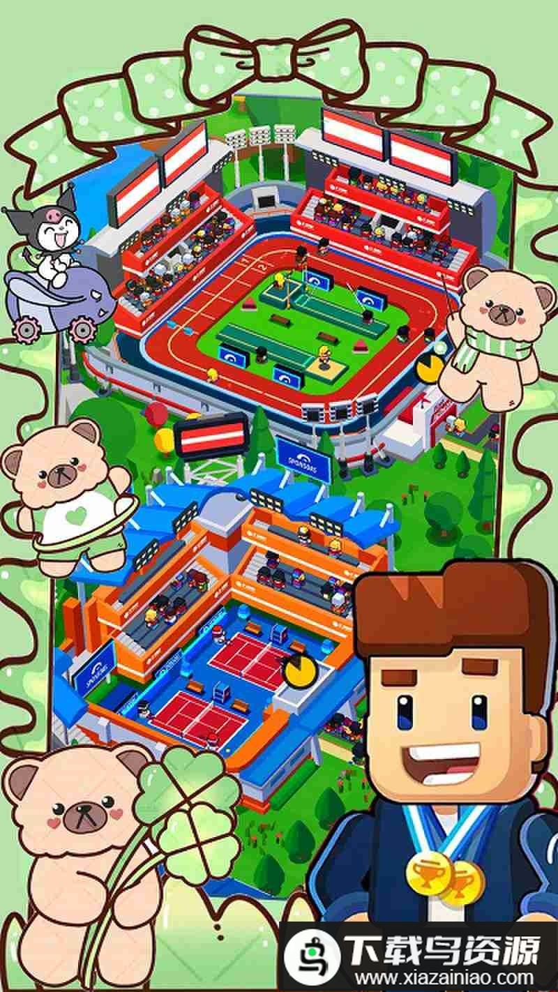体育城建筑大亨游戏最新版截图1