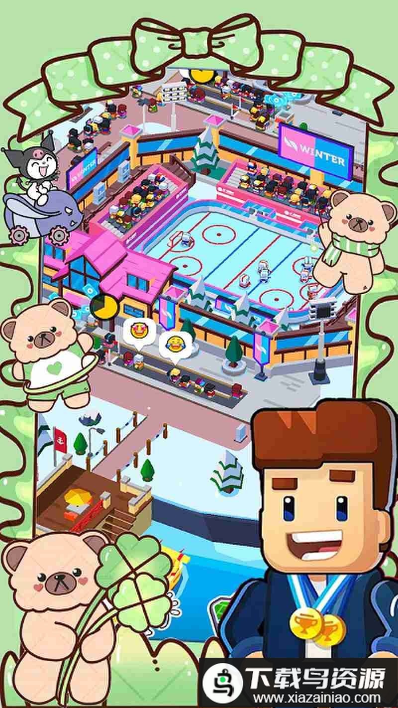 体育城建筑大亨游戏最新版截图2