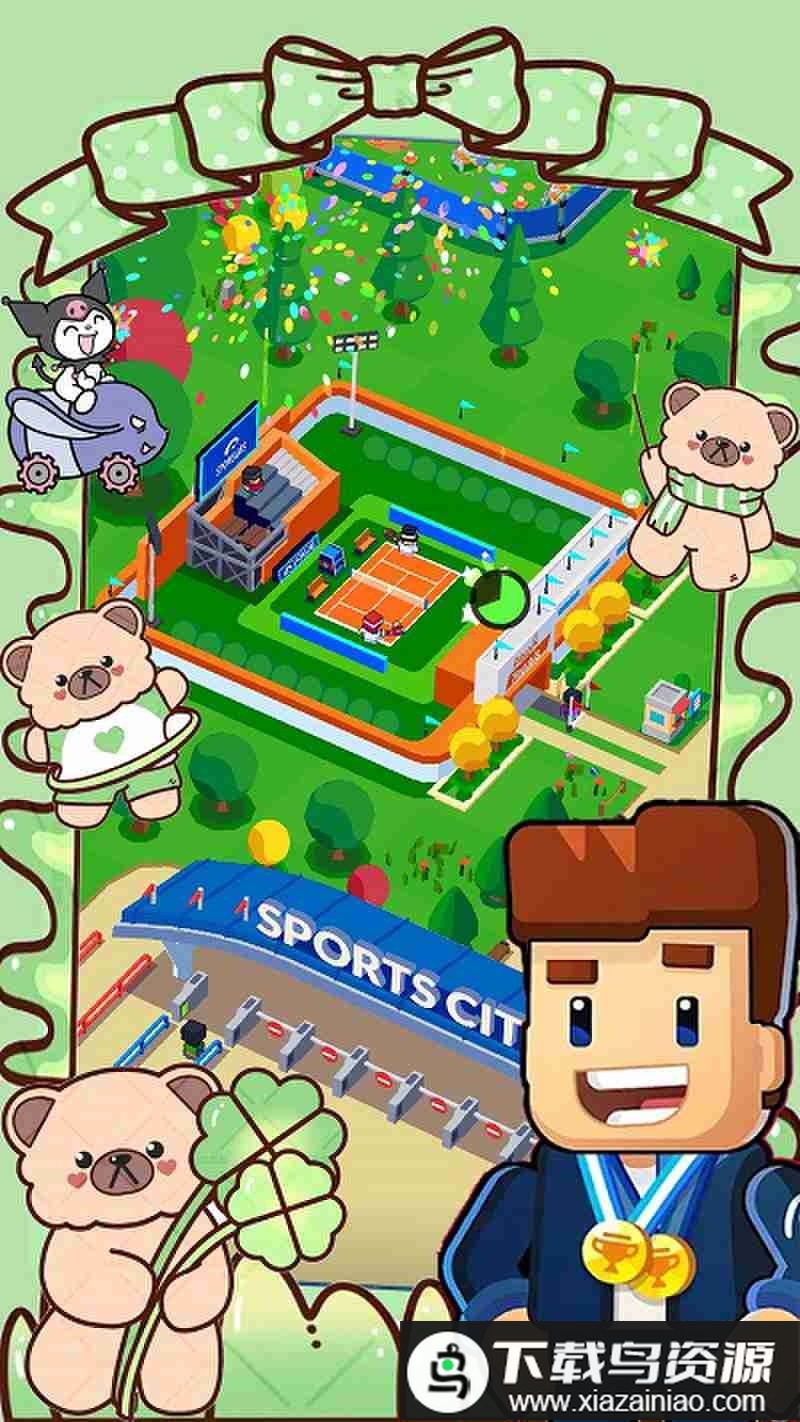 体育城建筑大亨游戏最新版截图3