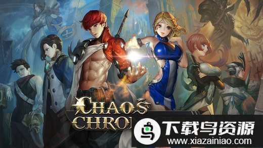 混沌纪元手游最新版截图1