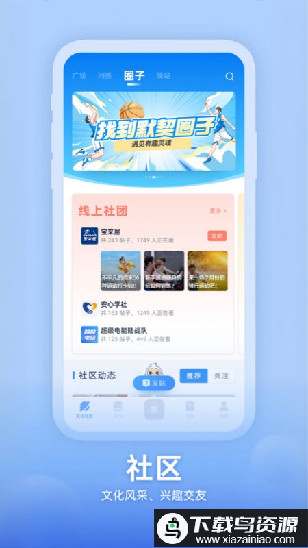 知行南网最新版本最新版截图2