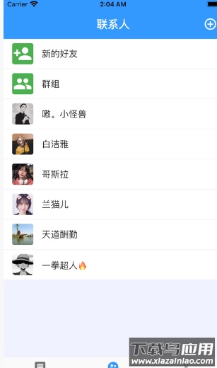 都讯app截图1