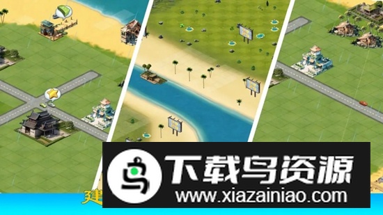 九州之都折相思手游破解版最新版截图1