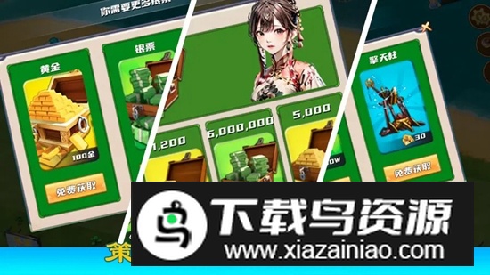 九州之都折相思手游破解版最新版截图2