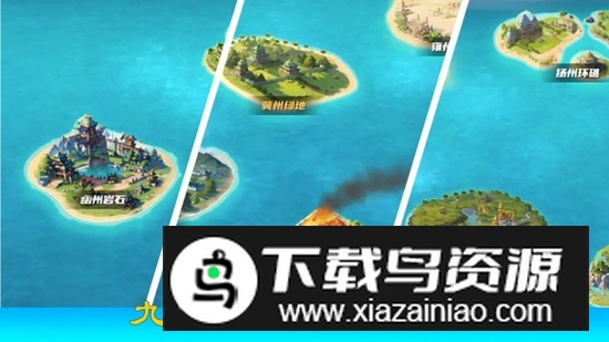 九州之都折相思手游破解版最新版截图3