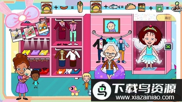 我的小镇动物世界手机版最新版截图2