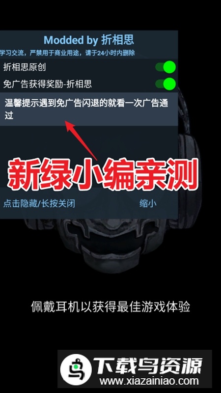 山阴游戏最新免广告破解版最新版截图1