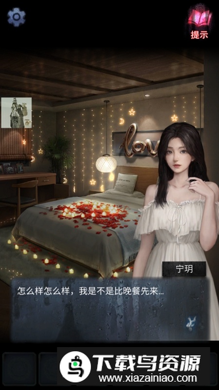 山阴游戏最新免广告破解版最新版截图4