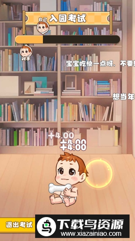 家有吞金兽无限钞票破解版截图