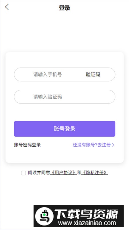 甜果公园app手机版最新版截图2