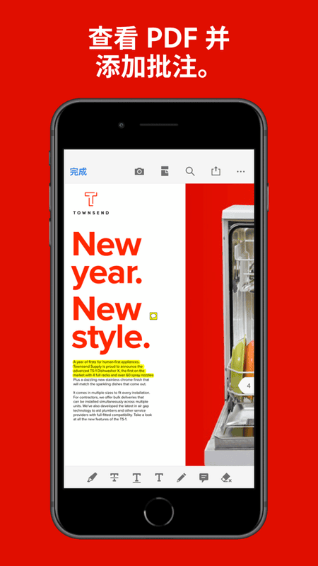 Adobe Acrobat Reader手机版截图5