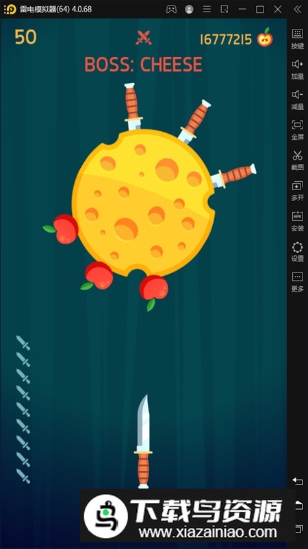 Knife Hit飞刀打击最新破解版最新版截图3