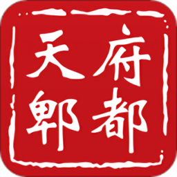 天府郫都app