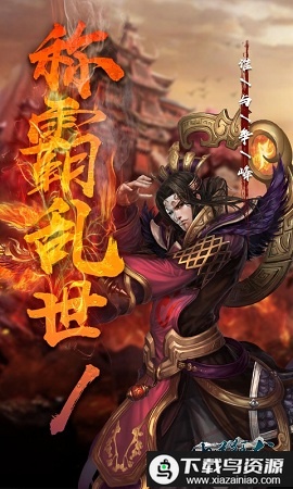 仙道狂龙bt版最新版截图2