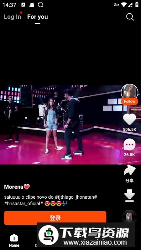 KwaiLite快手精简版流畅不卡顿版最新版截图6