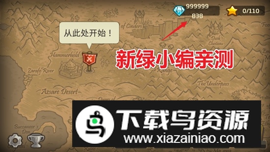 王国保卫战2前线无限钻石金币版最新版截图1