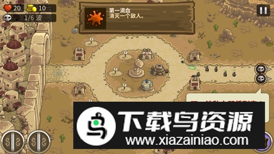 王国保卫战2前线无限钻石金币版最新版截图2