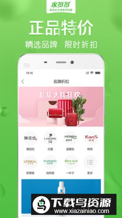 水多多diliAPP官方最新版最新版截图4