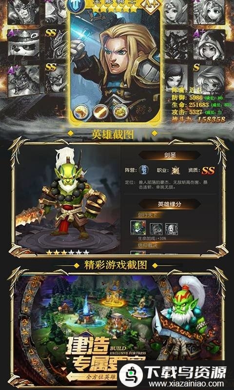 熊猫人必须死变态版最新版截图1