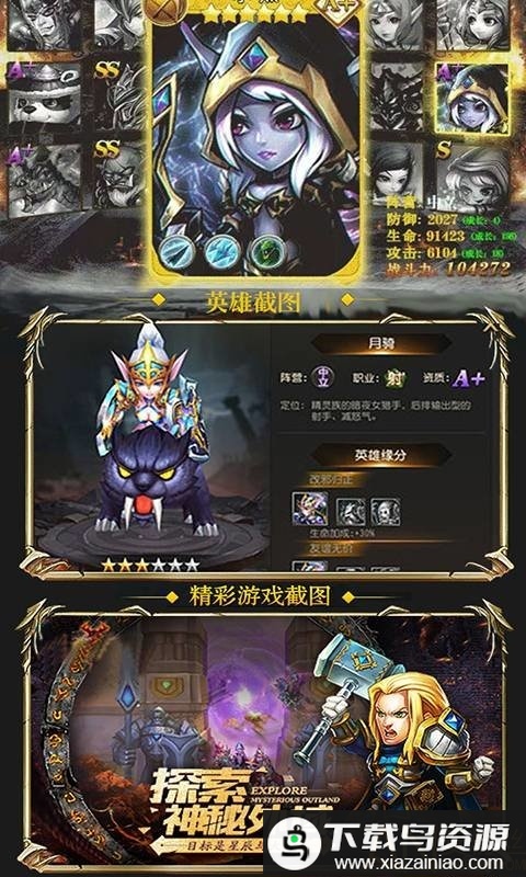 熊猫人必须死变态版最新版截图3