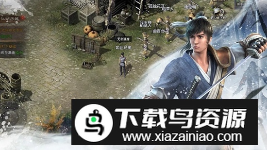 武林霸业手游官方正版最新版截图2