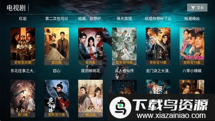 海马影院TV电视版apk最新版截图2