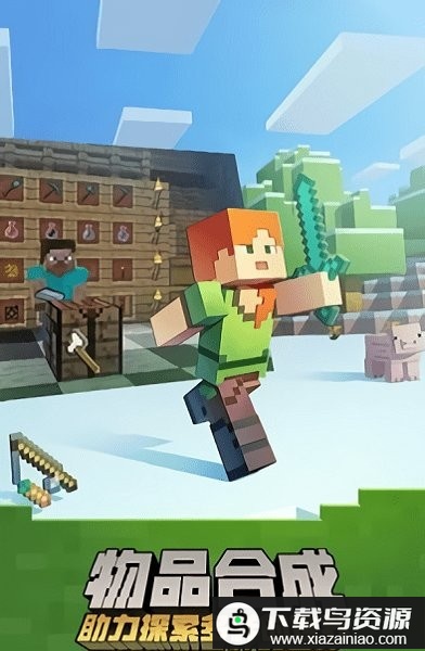 simpleboat我的世界最新版截图1