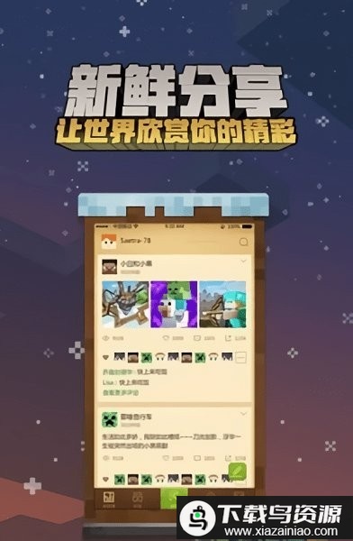 simpleboat我的世界最新版截图2